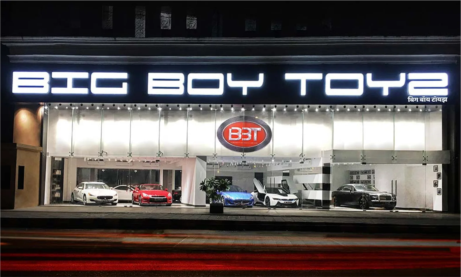 Showroom Image